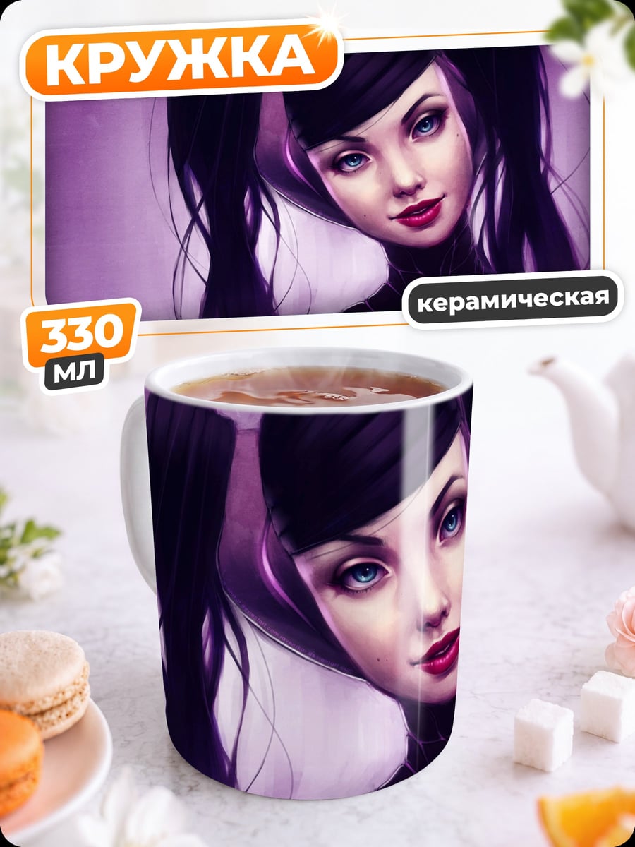 Кружка керамическая Аниме девушка