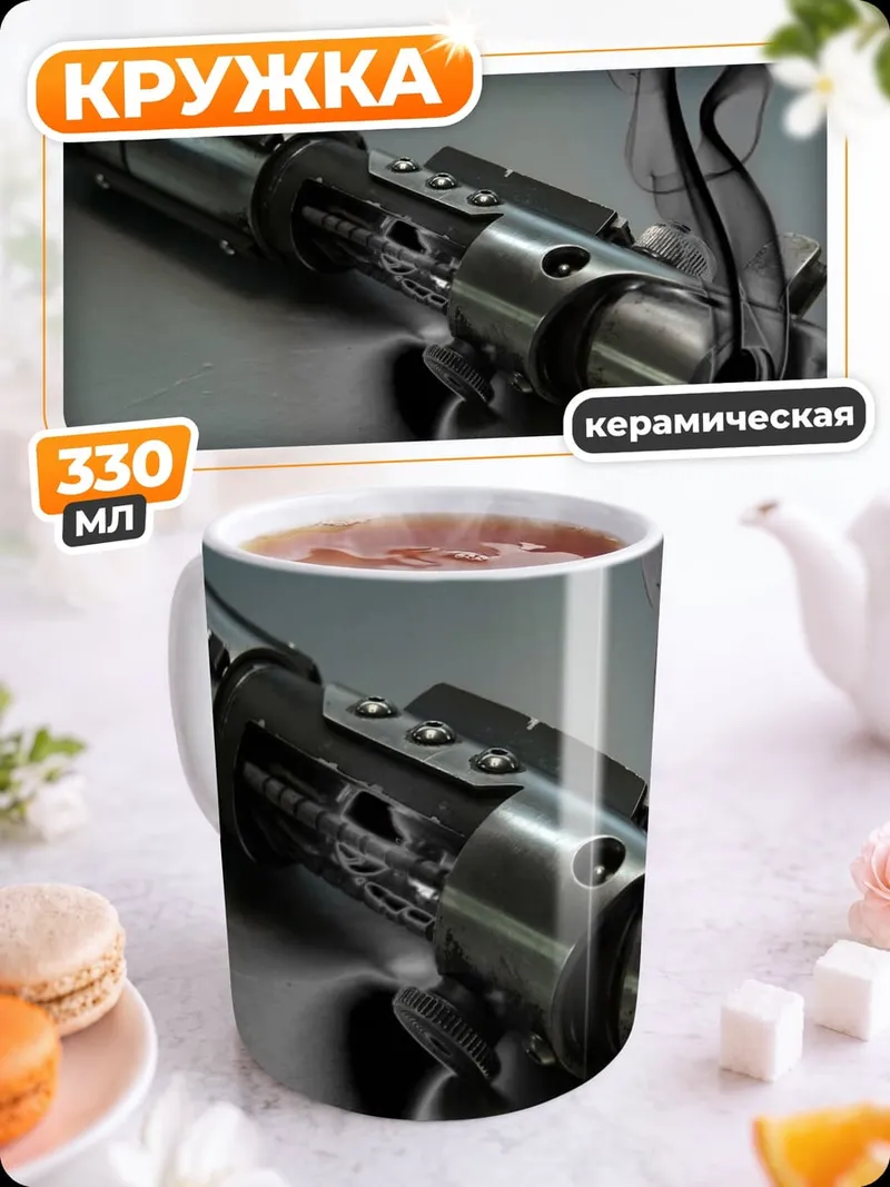 Кружка керамическая Световой меч