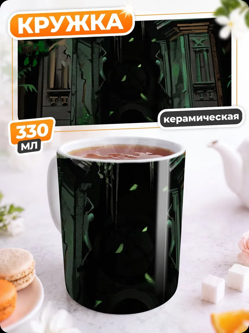 Кружка керамическая Забытый храм джунглей