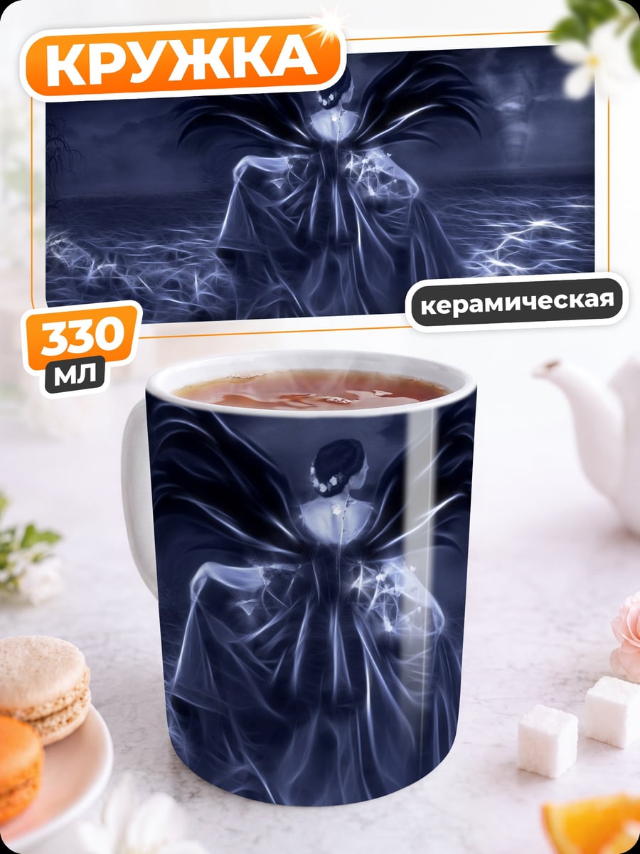 Кружка керамическая ангел в воде