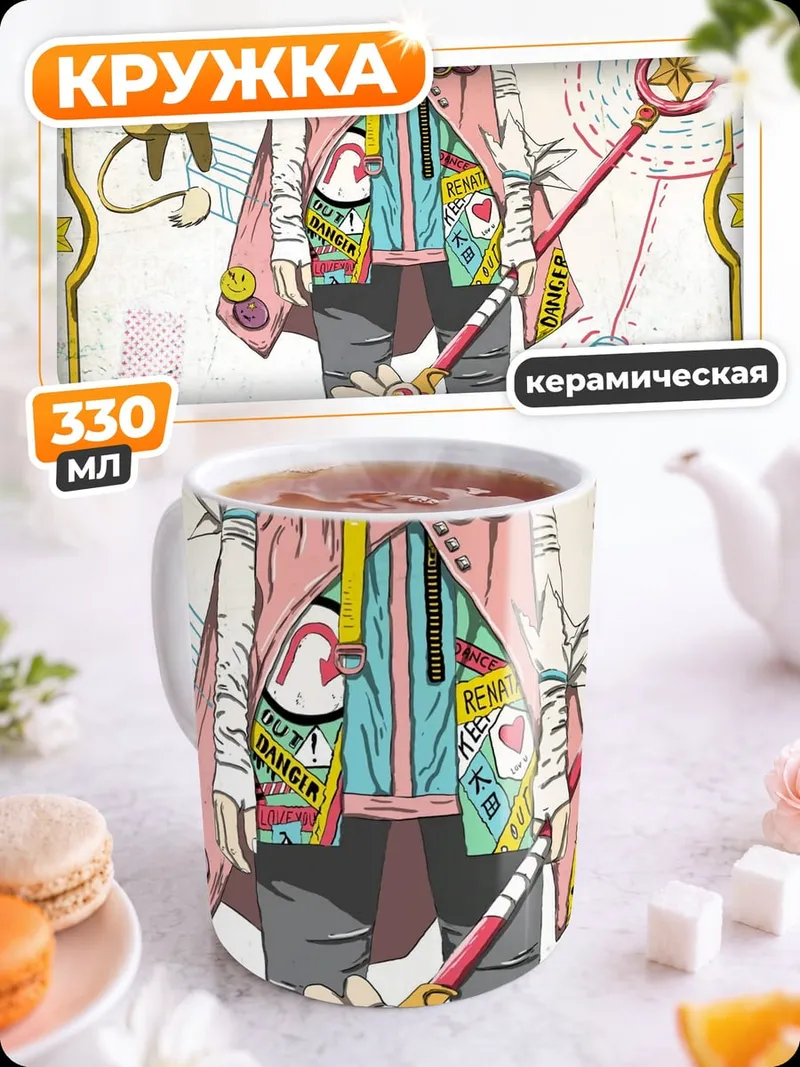 Кружка керамическая Аниме ангел