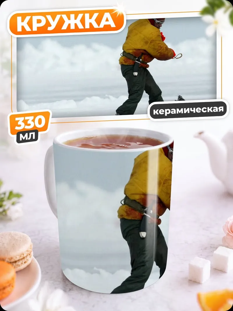 Кружка керамическая Гарантия аннулирована