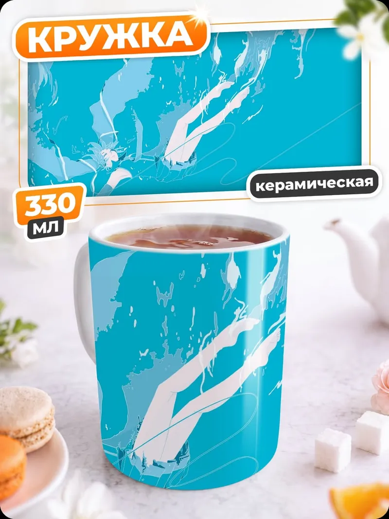 Кружка керамическая Абстракция синего
