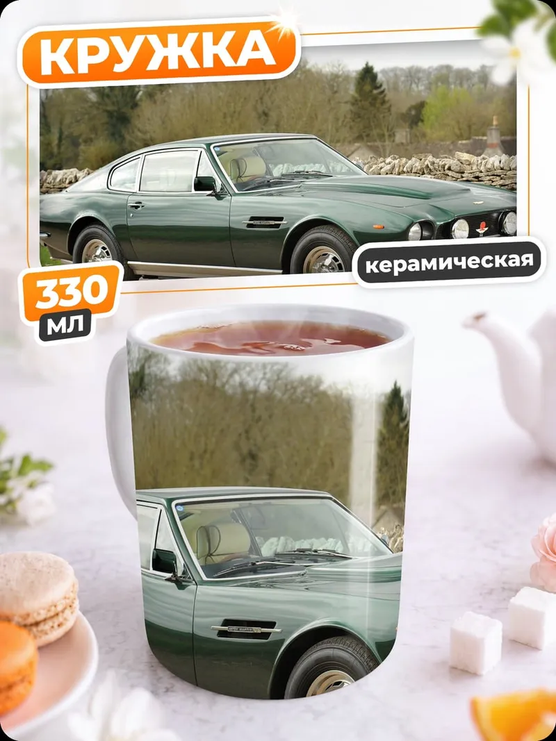 Кружка керамическая Зеленый спорткар