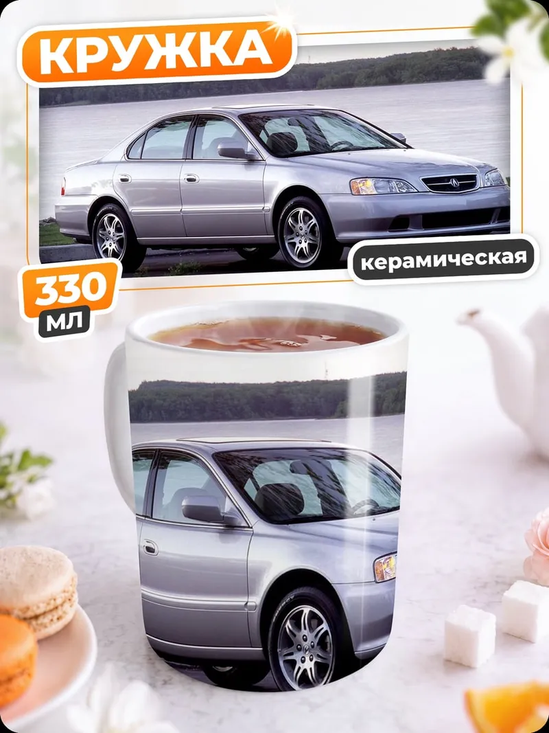Кружка керамическая серебристый седан