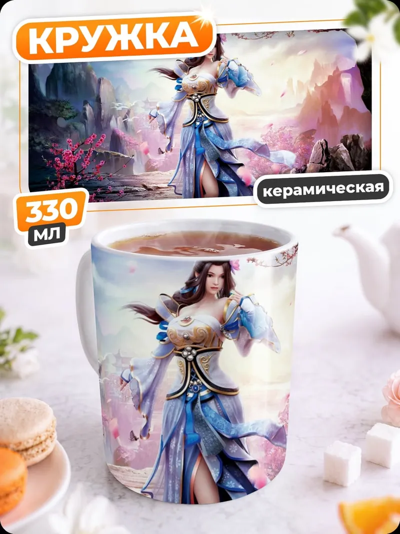 Кружка керамическая Цветущая сакура девушка