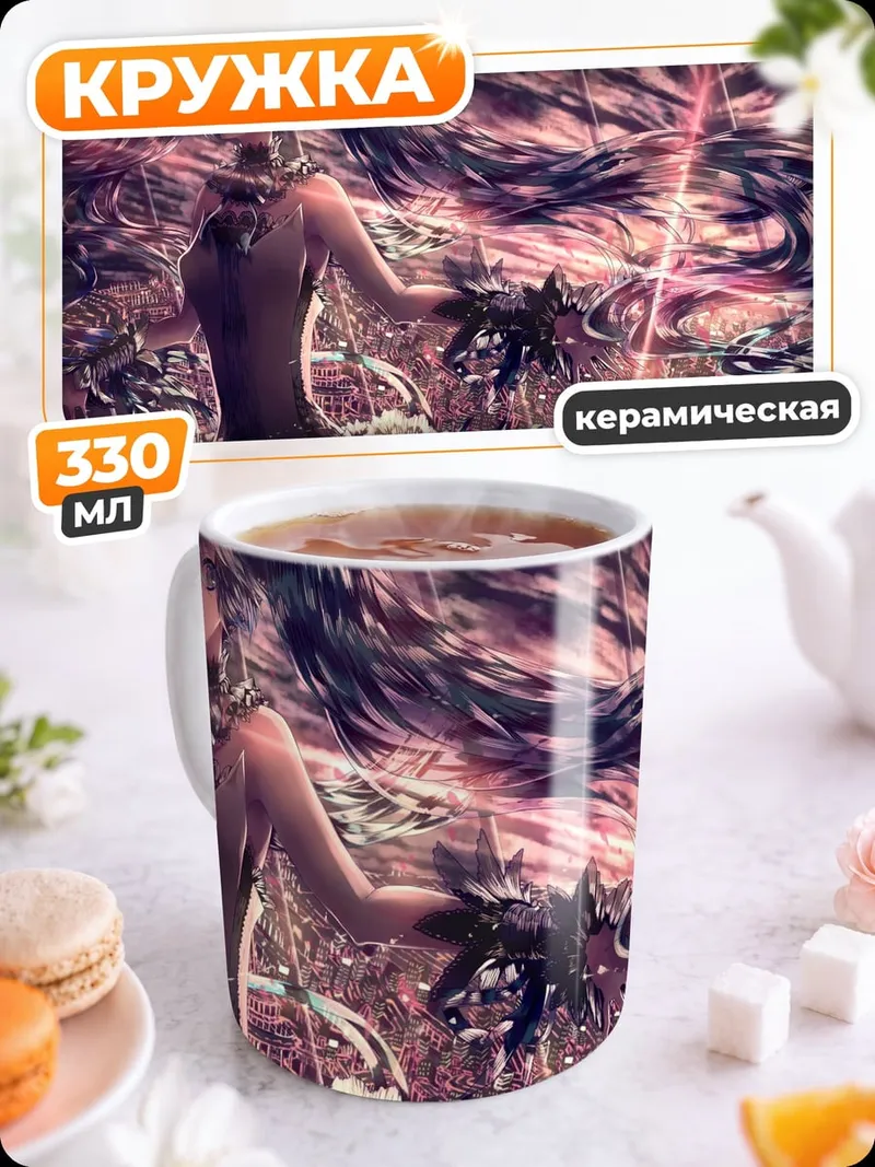 Кружка керамическая Девушка с розовыми волосами