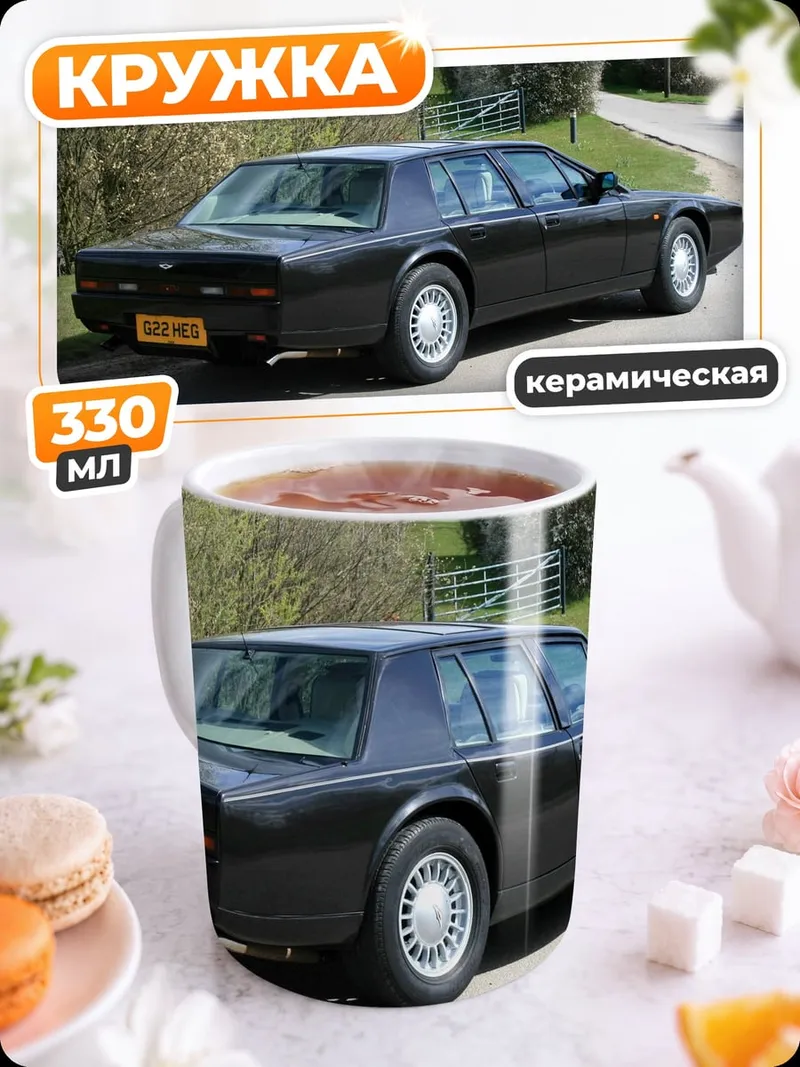 Кружка керамическая Черный седан