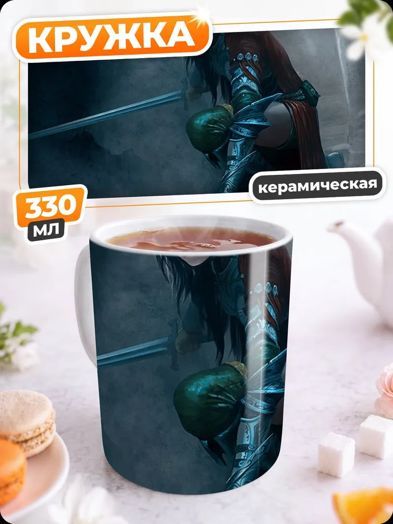Кружка керамическая Воин с мечом