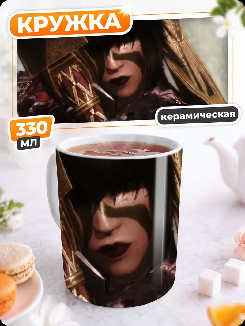 Кружка керамическая Воин с секирой