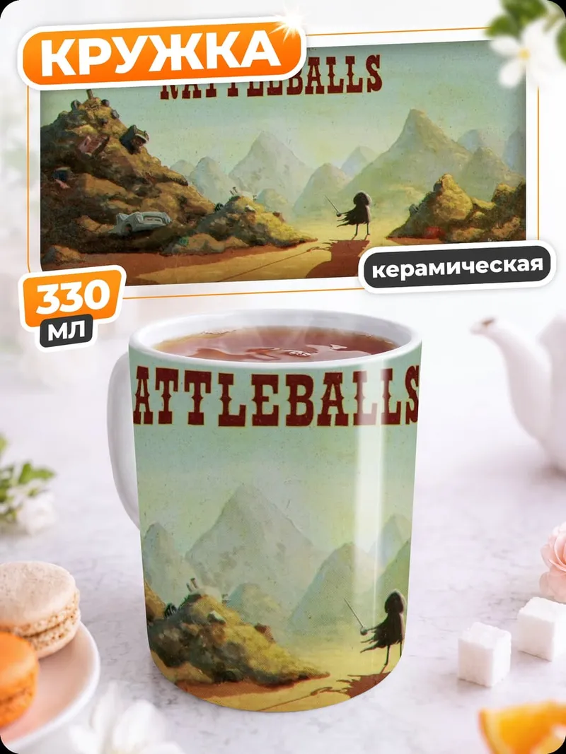 Кружка керамическая Дикий запад Rattleballs