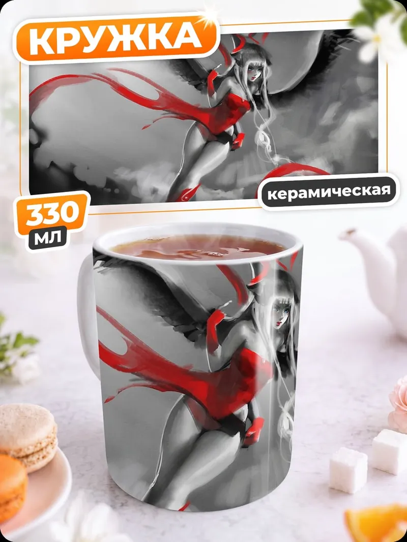 Кружка керамическая Ангел с красными лентами