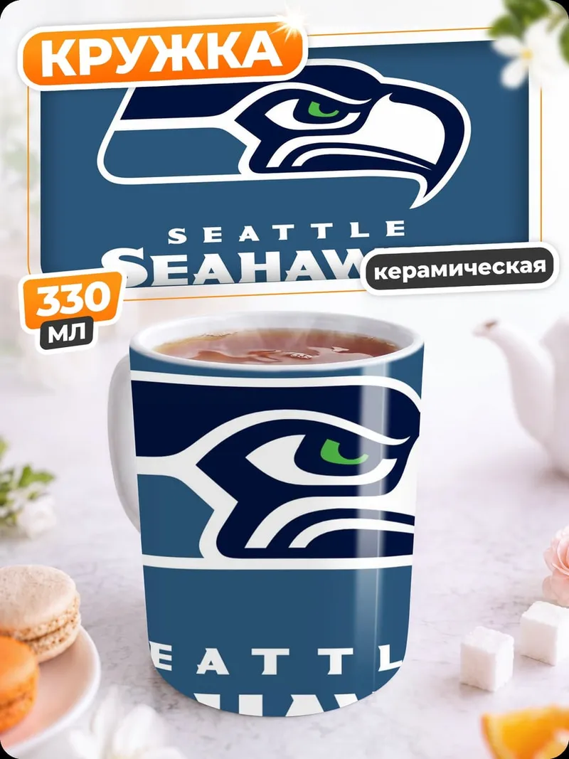 Кружка керамическая Логотип Seattle Seahawks