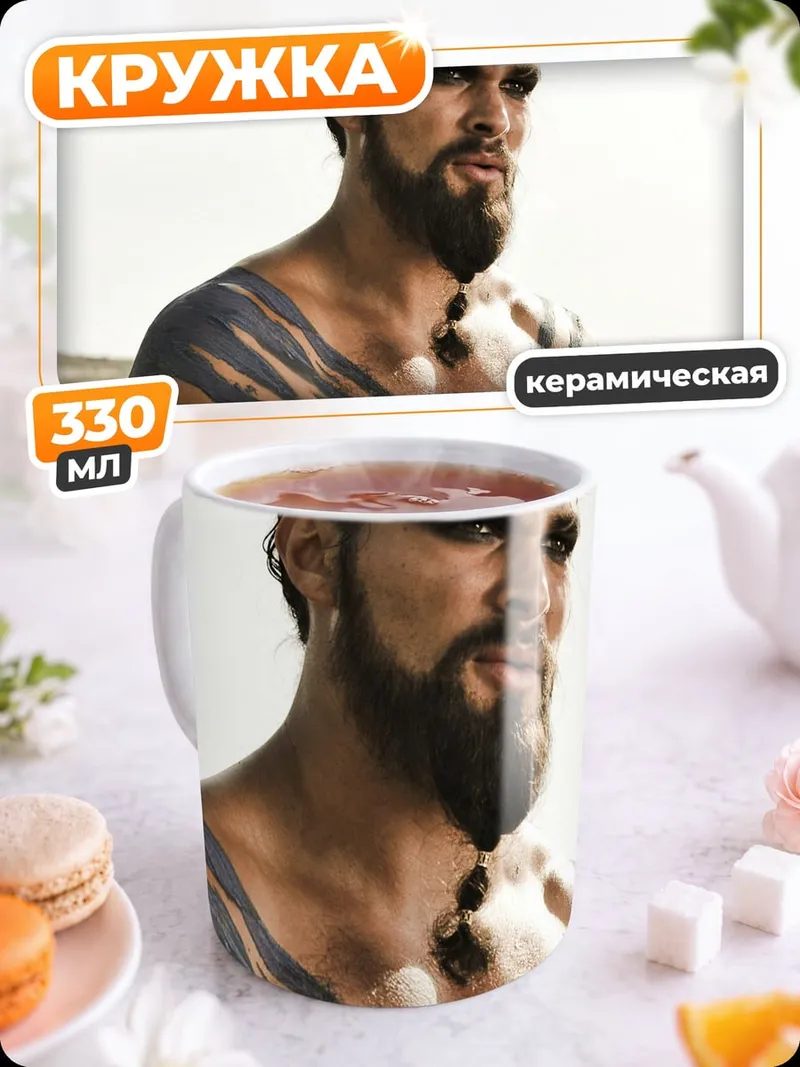 Кружка керамическая Воин с узорами