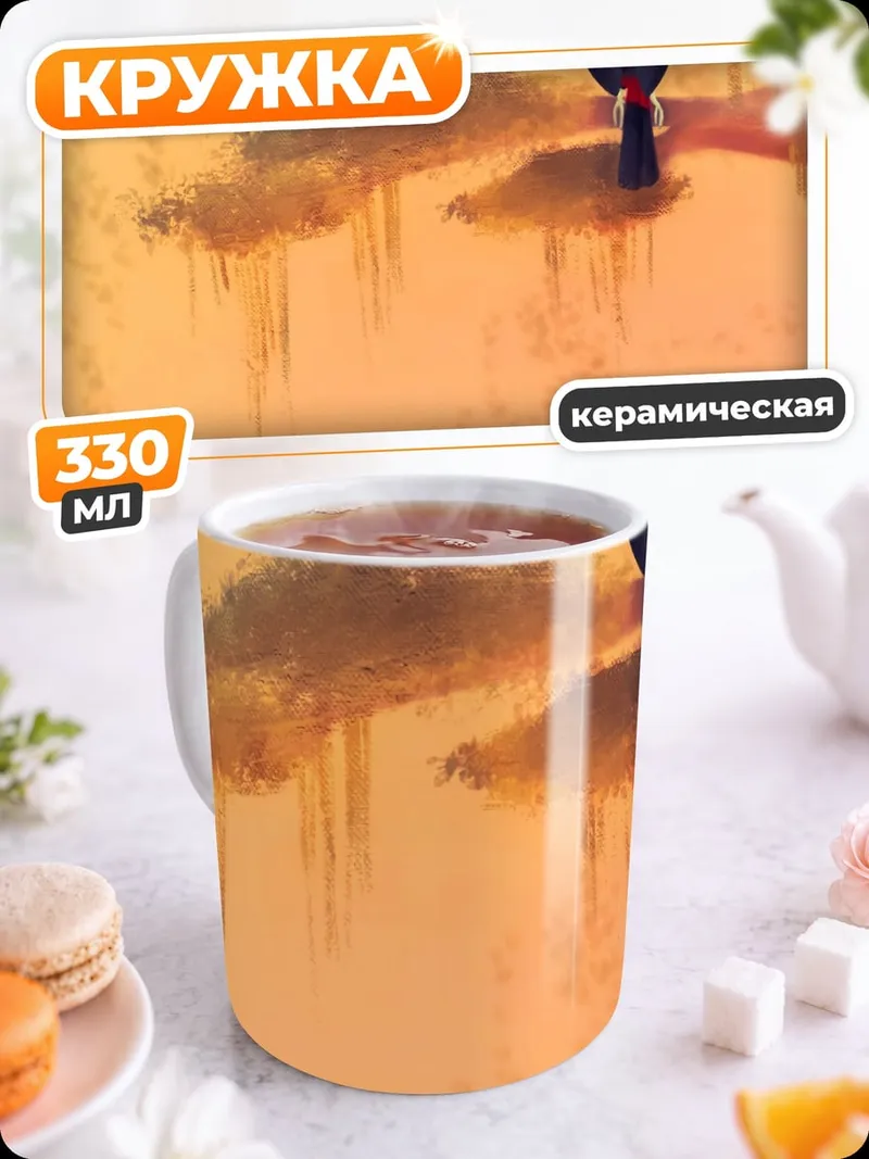 Кружка керамическая Тукан на ветке