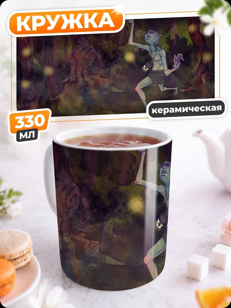 Кружка керамическая танцующая фея в лесу
