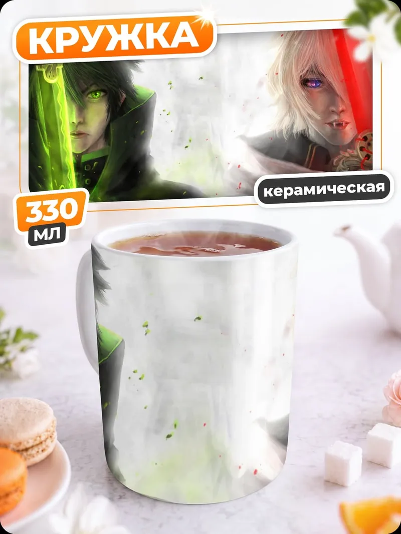 Кружка керамическая Два воина с мечами