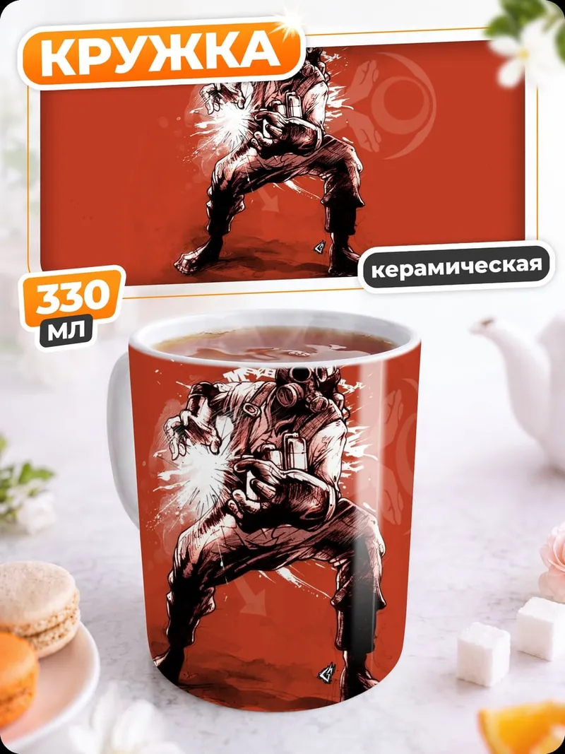 Кружка керамическая красный воин