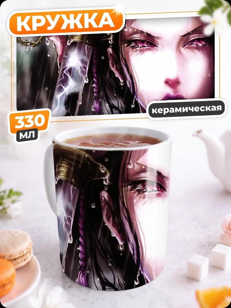 Кружка керамическая Воительница с катаной