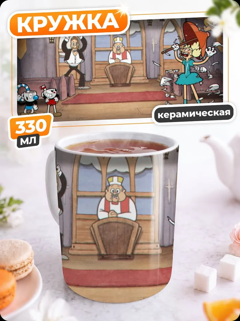Кружка керамическая Кукольный театр