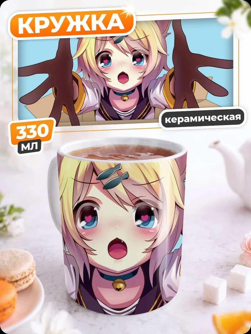 Кружка керамическая кошка в коробке