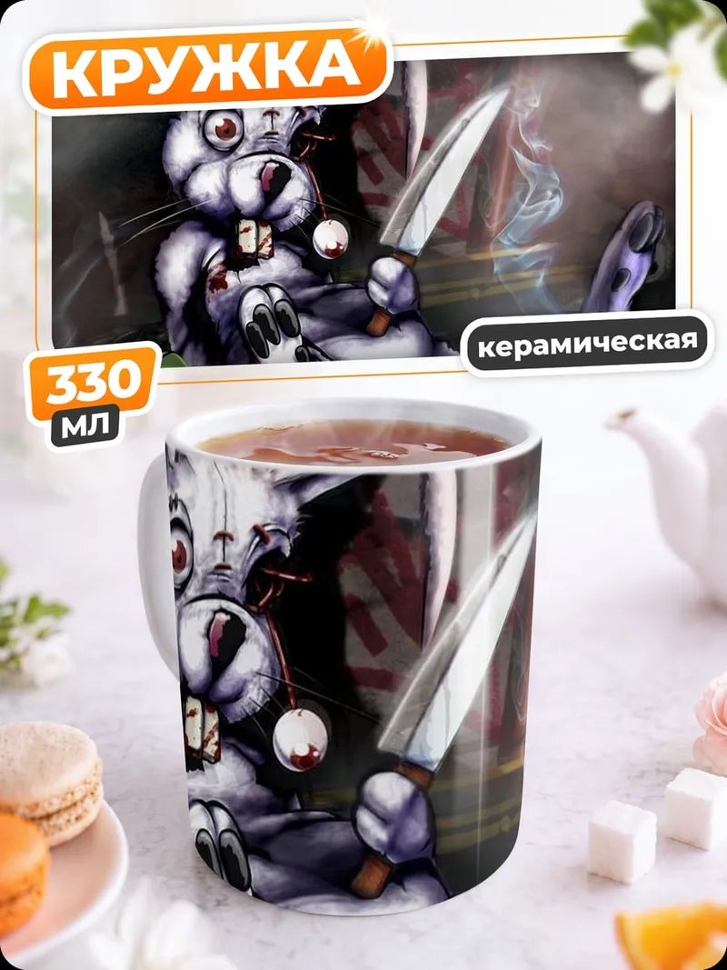 Кружка керамическая кролик с ножом