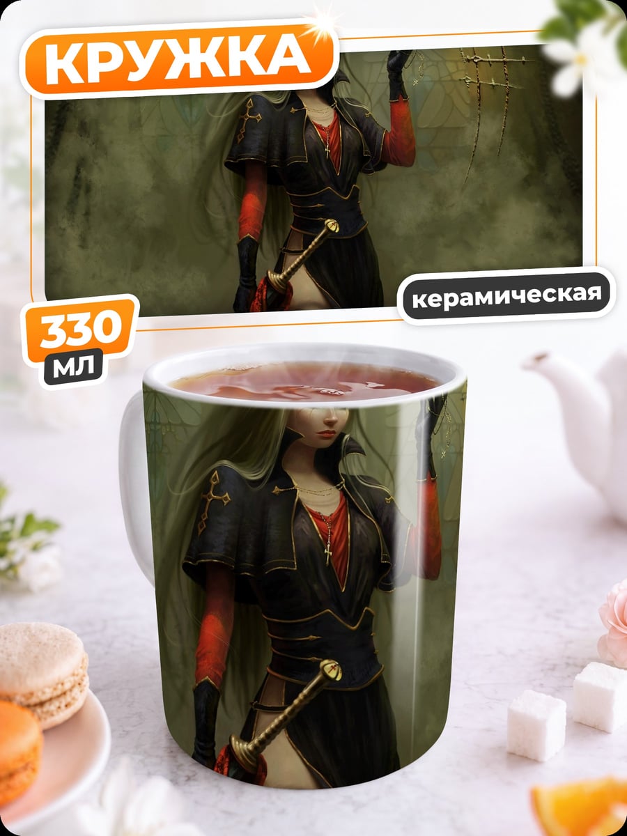 Кружка керамическая Девушка в красном