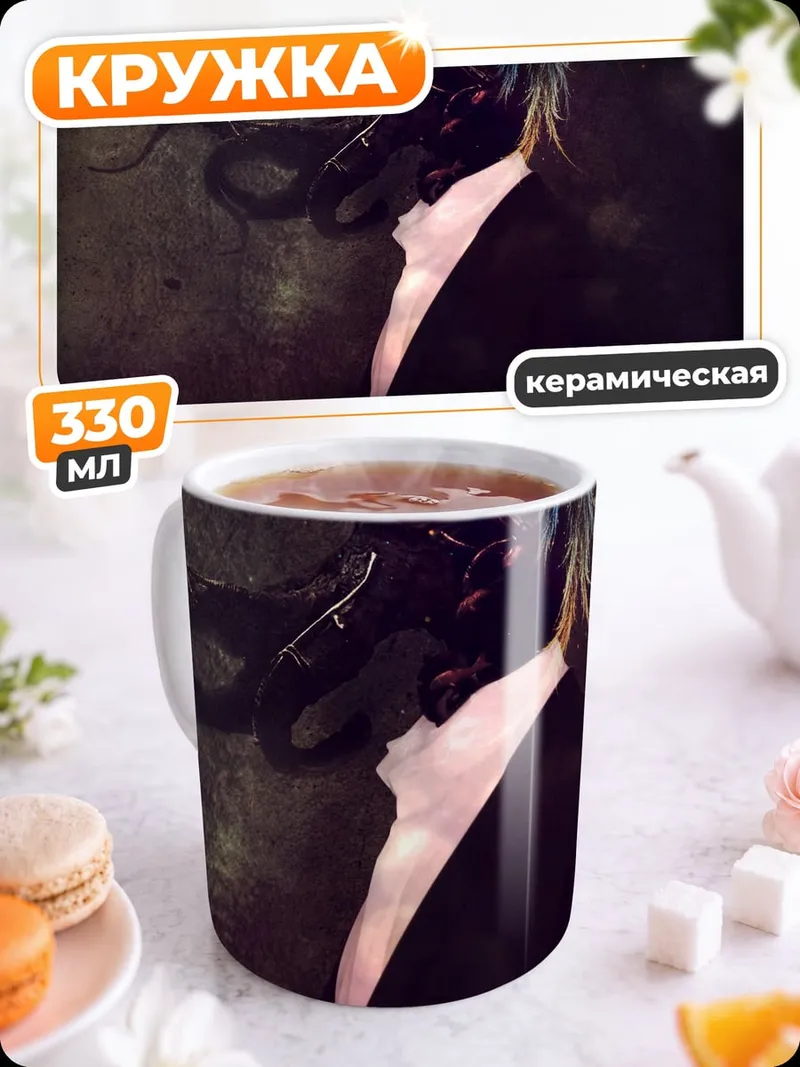 Кружка керамическая Таинственный мужчина в костюме