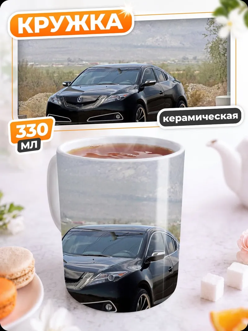 Кружка керамическая Черный внедорожник в пустыне