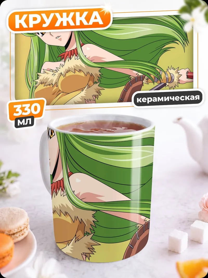 Кружка керамическая зеленоволосая аниме девушка