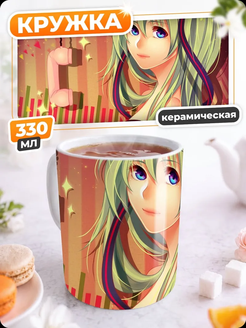 Кружка керамическая Аниме девушка с наушниками