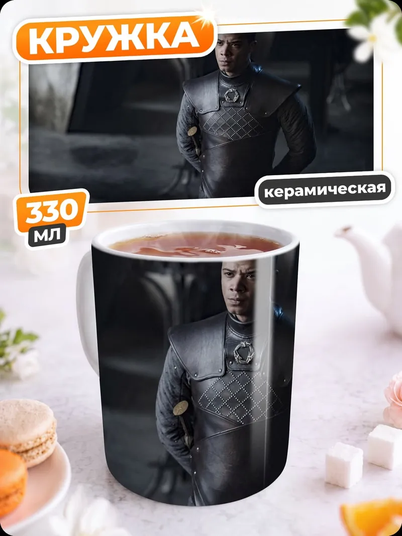 Кружка керамическая Воин в броне