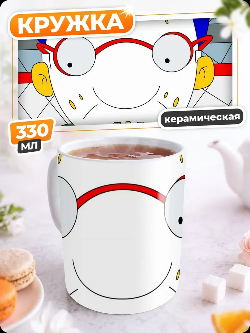 Кружка керамическая Хоккейный вратарь