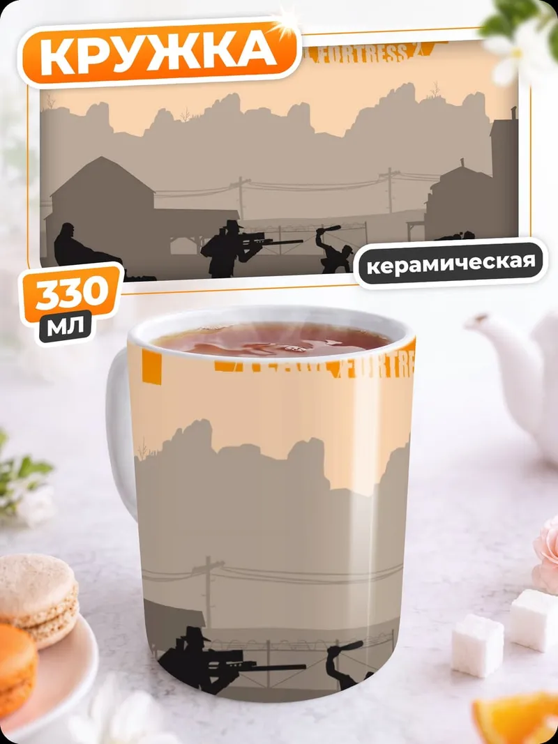 Кружка керамическая команда фортнайт