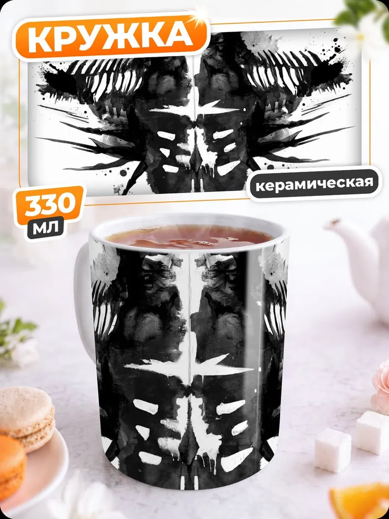 Кружка керамическая черный жук клякса