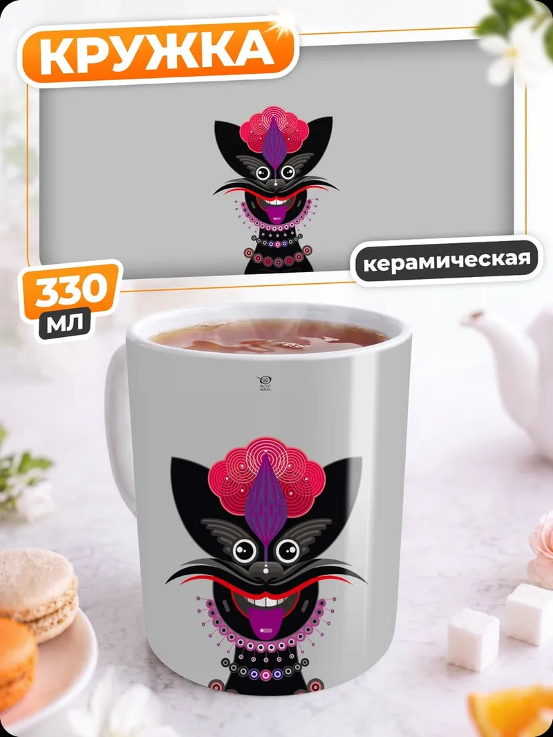 Кружка керамическая Стилизованный кот