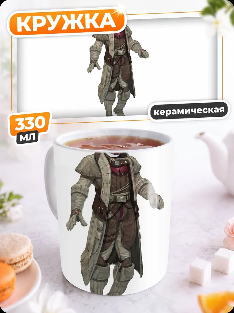 Кружка керамическая Ковбой в шляпе