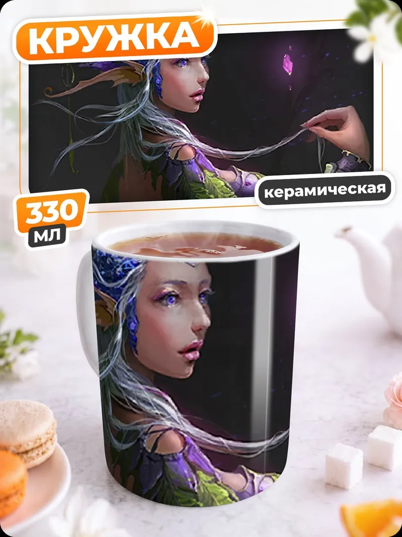 Кружка керамическая Лесная нимфа с цветами