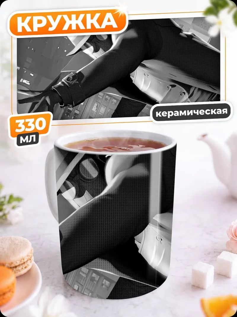 Кружка керамическая Человек в шляпе