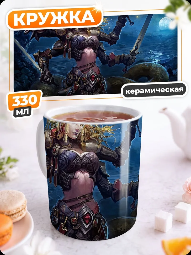 Кружка керамическая Многорукая богиня змея
