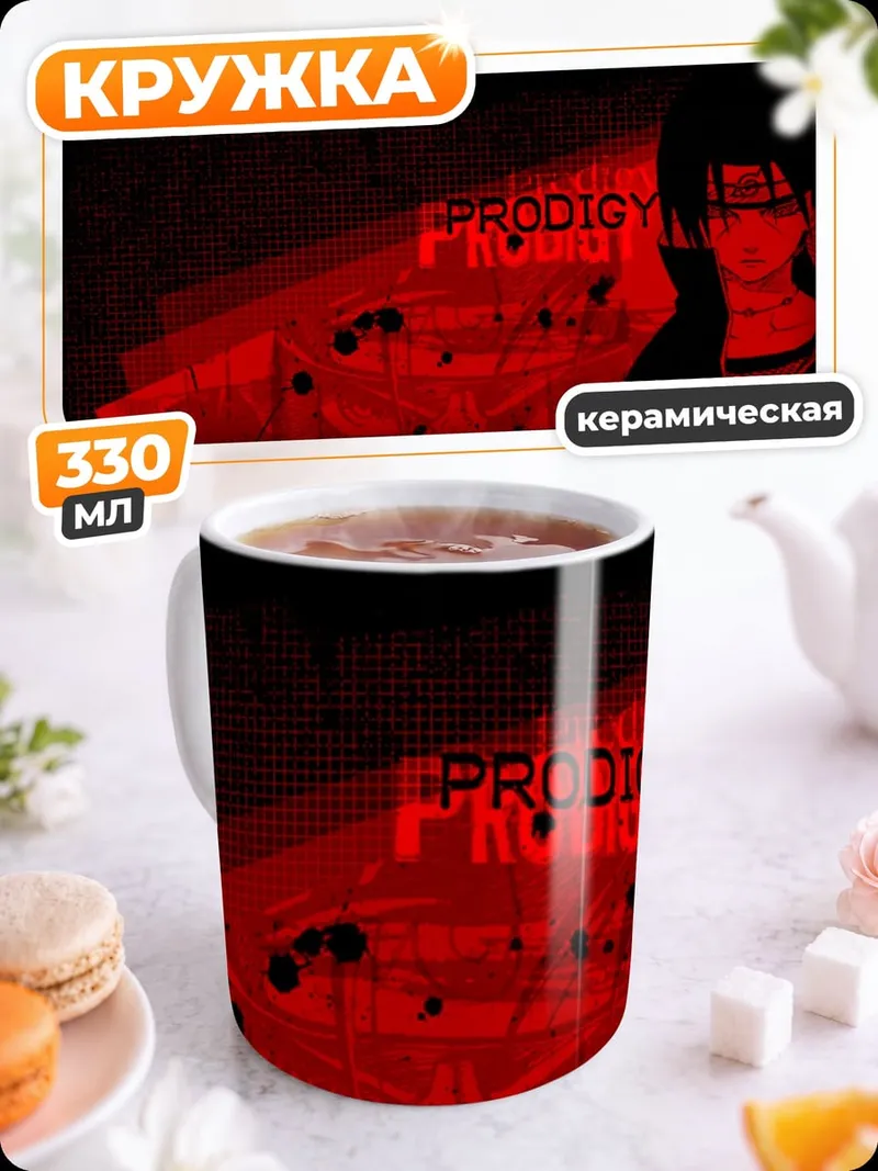 Кружка керамическая Акацуки красный