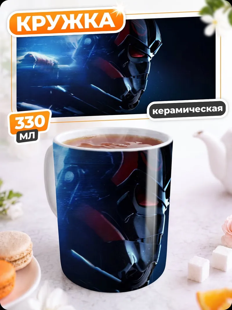 Кружка керамическая Кибер Воин Синий