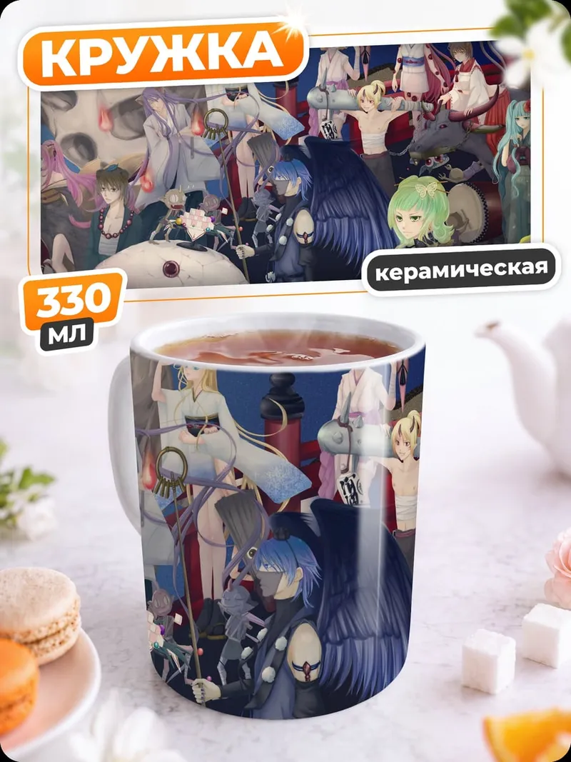 Кружка керамическая Аниме персонажи коллаж