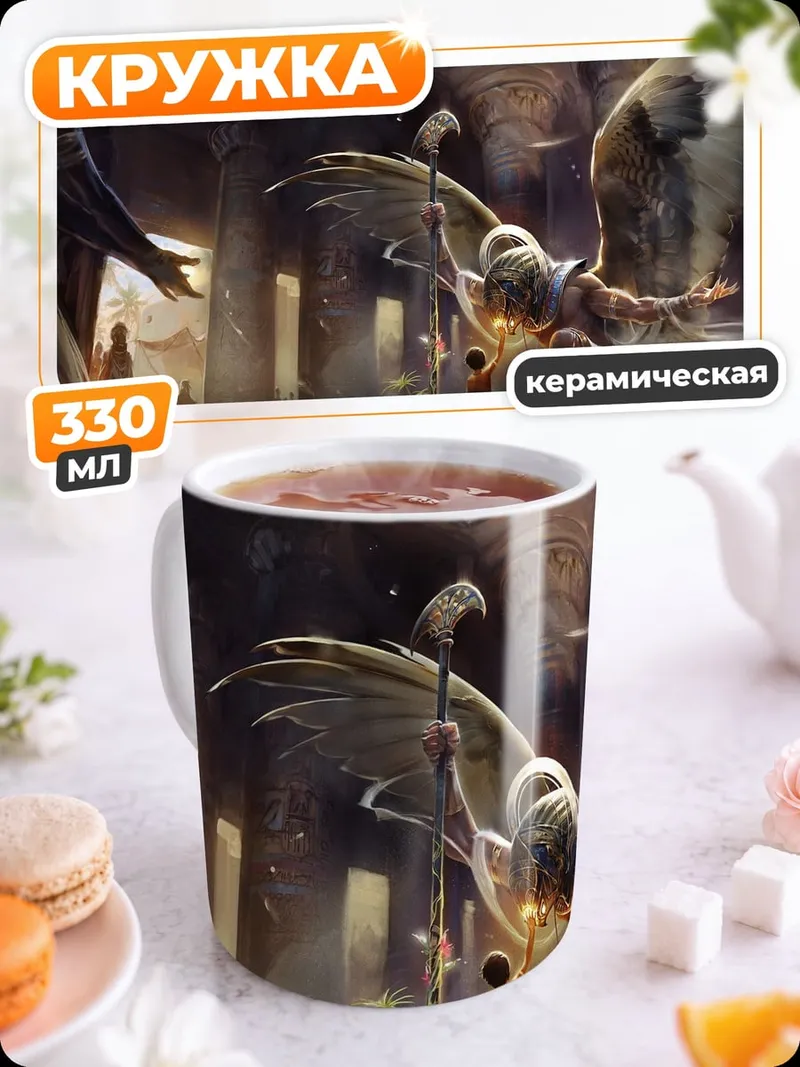 Кружка керамическая Ангел в храме