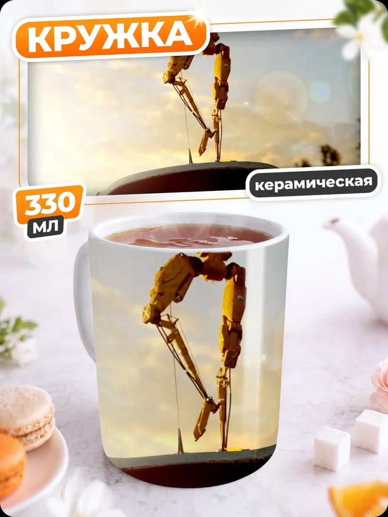 Кружка керамическая Робот скрипач на машине