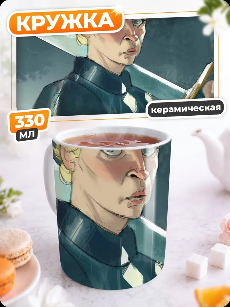 Кружка керамическая Воин с мечом