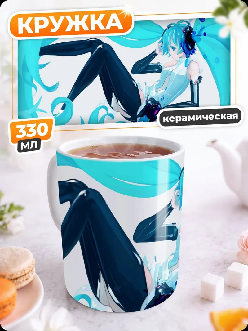 Кружка керамическая Аниме девушка наушники