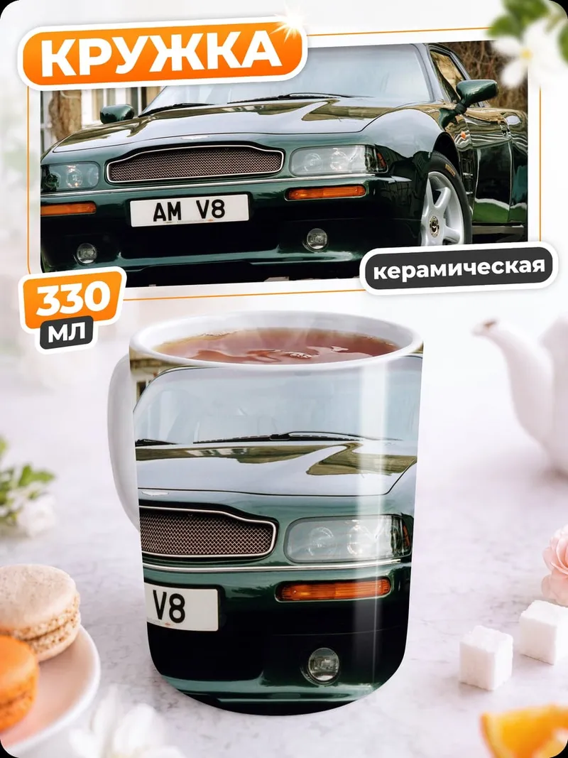 Кружка керамическая Зеленый спорткар
