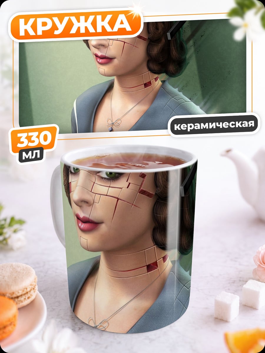 Кружка керамическая киберпанк девушка