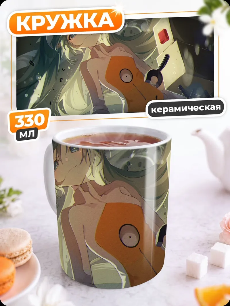 Кружка керамическая Хацунэ Мику